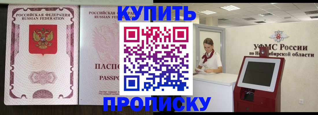 регистрация для дет. сада в Шадринске